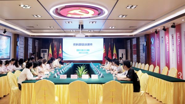 裕達集團組織開展資料管理專題培訓(xùn)